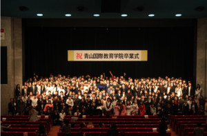  Buổi lễ tốt nghiệp