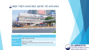 Học viện giáo dục quốc tế Aoyama