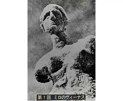 Khám Phá Lễ Hội Tuyết Sapporo – Hokkaido Nhật Bản