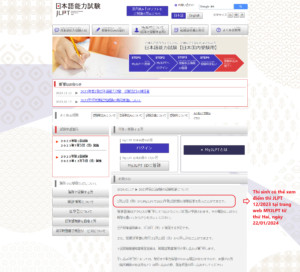 Hướng dẫn xem điểm thi JLPT tháng 12/2023